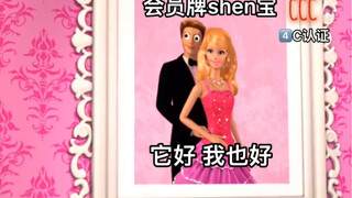 思倩：我两年不洗澡就是牛