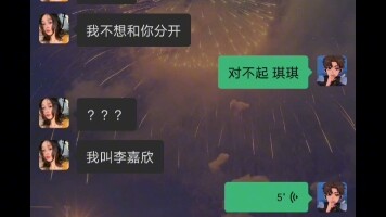 "Layoff-Style Breakup"