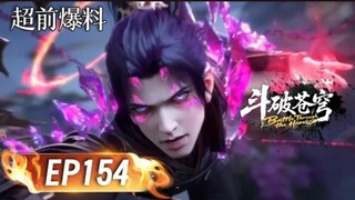 BTTH S5 Episode 154 Sub Indo AI