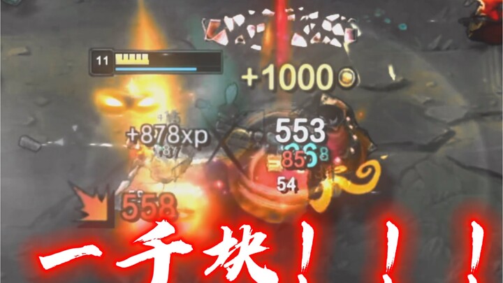 สายเหล็กสั่นสะเทือน ความปรารถนาทวีคูณ (ฉบับบรรยาย)