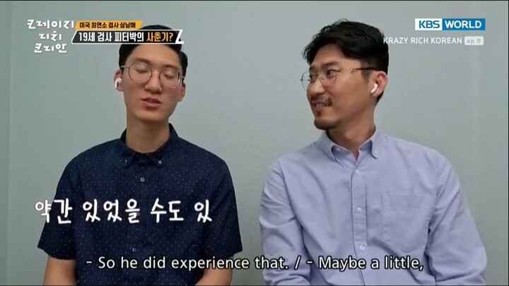 Krazy Rich Korean Ep. 8