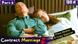 Part-5 | Contract Marriage💞between PM💕Crazy Reporter | Fake Marriage Korean Drama💕Explained in Hindi