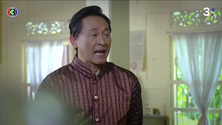 ลูกทาส EP.9