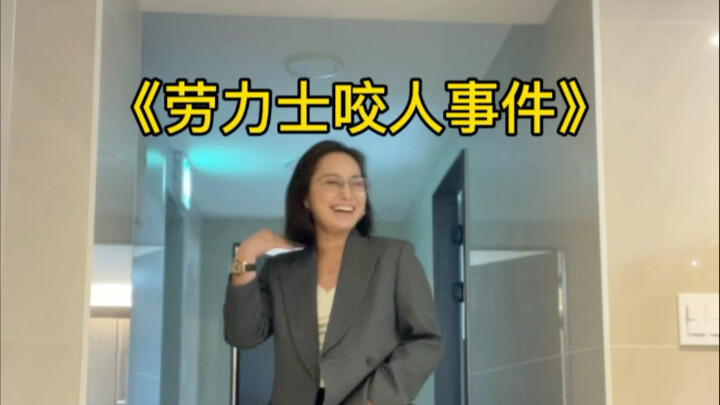 Xem cặp kính mới của chị có hợp với chiếc đồng hồ 350 triệu không (mượn đấy)