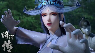 【暗河传 Legend Of Assassin】EP13！大长老身陷困境，蘇暮雨强势救援，与小神医独处暗生情愫！