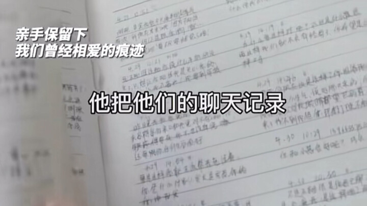 “Maybe some things only stay with us longer because they become regrets.”