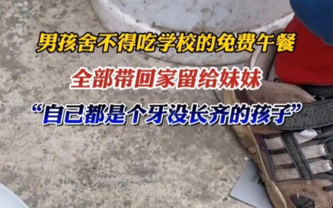 Vẫn còn là một đứa trẻ, vậy mà đã hiểu chuyện đến mức khiến người ta xót xa!