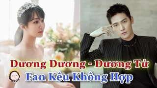 Dương Dương Dương Tử " CƯỚI CHUI " Fan Phát Hoảng Kêu KHÔNG HỢP 《 Xuân Khuê Mộng Lý Nhân》