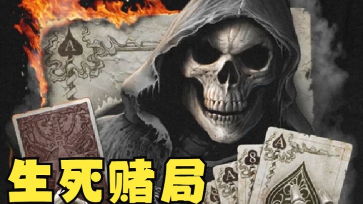 [Freelancer] King of Kings! Fallen into Hell, Betting Against BLEACH, Rising Again from Adversity