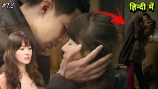 Playboy Forcefully Kissed His Blind Sister Coz He Fell In Love With Her/#12/Kdrama in hindi dubbed