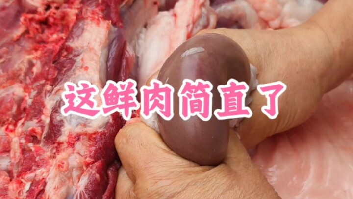 这肉简直了