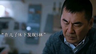 "三叉戟 得知真相后傻眼了...