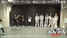 ATARASHII GAKKO & PSYCHIC FEVER