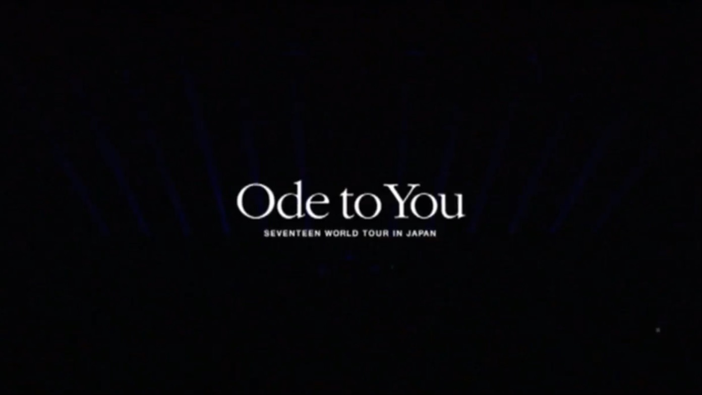 K-POP+アジア SEVENTEEN - SEVENTEEN WORLD TOUR &lt;ODE TO YOU&gt; SEVENTEEN WORLD TOUR [ODE TO YOU] RECAP PART.2 - YouTube