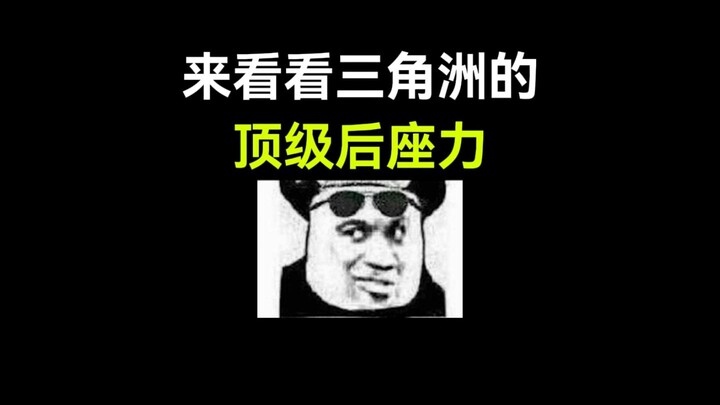 Just by sacrificing your legs, you can secure Guigui’s backseat control...