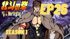 Hokuto no Ken S1 Ep26 [ENG SUB]