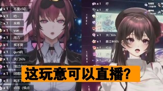 没版权也可以进行直播圈米？