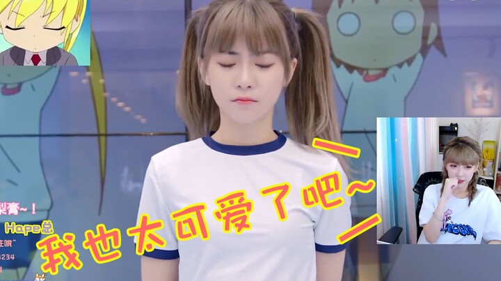 Zhou Shuyi watched her own home dance "Scared Baby": I am so cute~