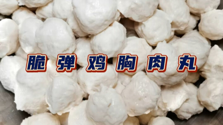 Sau khi ăn “viên cá” làm từ ức gà này, tôi có một thắc mắc.