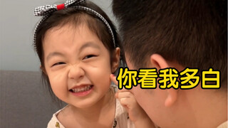 千万不要让人类幼崽敷面膜，迷惑行为惊呆了