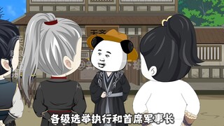 第十五集丨火药研发成功，借鉴三湾改编