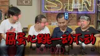 【SLOG】Nếu anh ấy nói rằng mình không bị cám dỗ bởi thử thách, anh ấy thực sự sẽ không di chuyển.