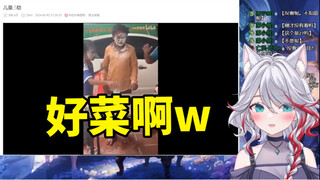 日本天然小姐姐看《儿童♂劫》：我也行
