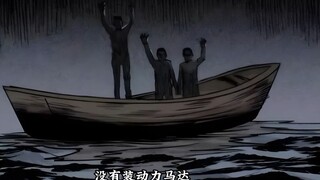 如果你出海铺鱼，晚上有木船呼救，你可要注意了，有可能是“勾魂船”