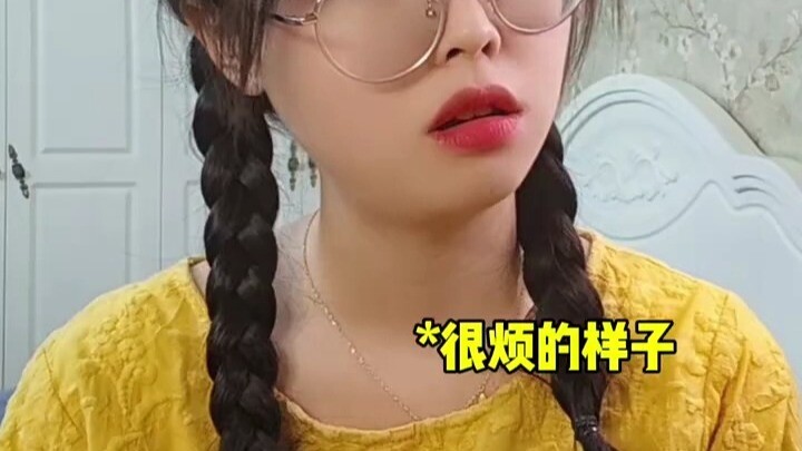 这下老实了吧
