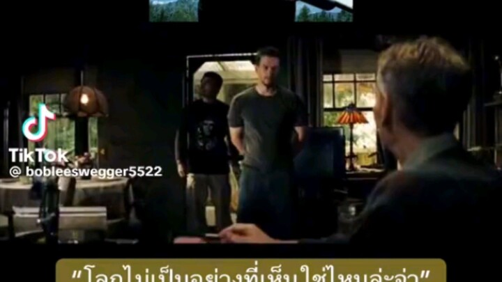 คนระห่ำปืนเดือด