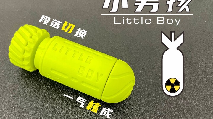 Bocah Laki-Laki Mendorong Telur