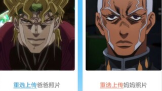 迪奥和普奇的孩子居然撞脸b站配音区大up！！