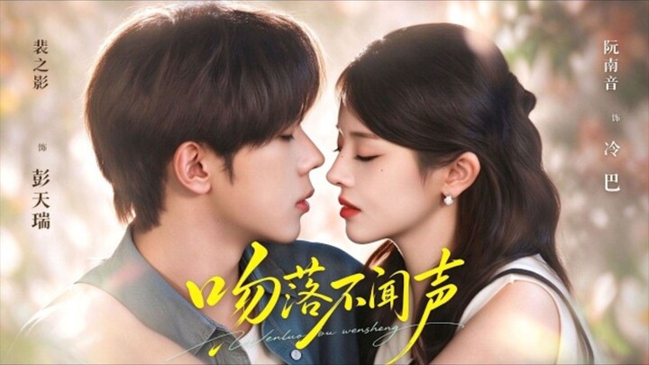 (SUB INDO) Peng Tian Rui (彭天瑞) & Leng Ba (冷巴)