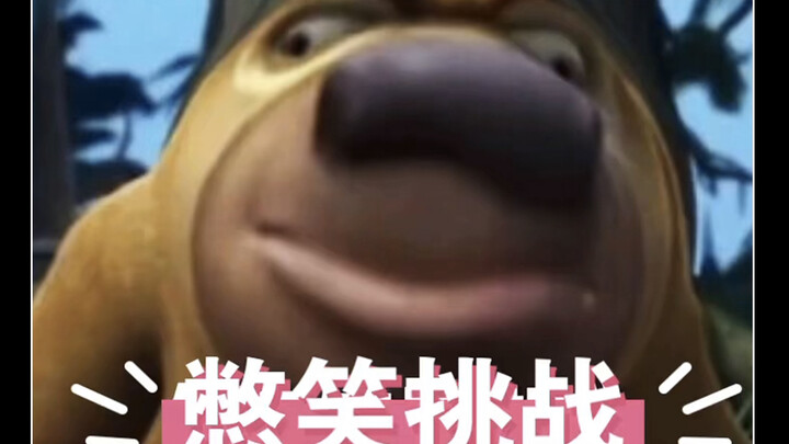 憋笑挑战！！憋到红温了顶不住！！