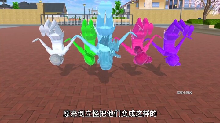 彩色倒立姐妹团