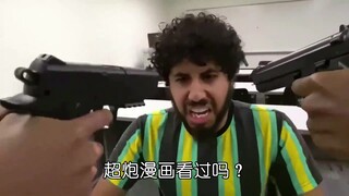 魔 禁 云 读 者