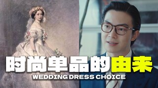 白色婚纱代表纯洁？那穿黑婚纱结婚是什么意思...