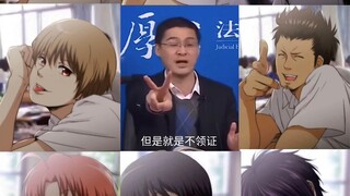 【银魂】你们要的老公来了，出来结婚