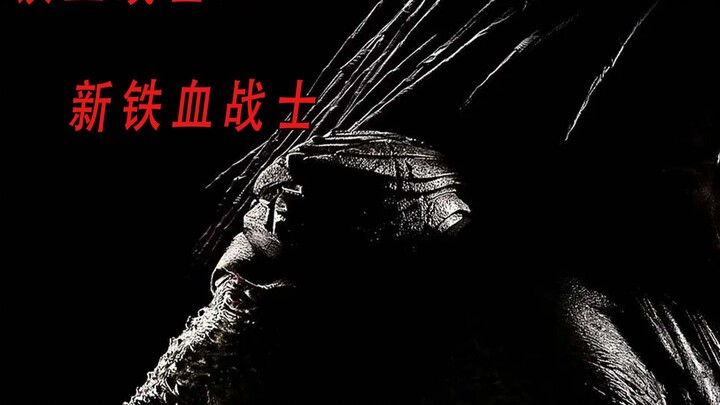 A man is hunted by a Predator, but he ends up saving the Predator.