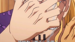 冥王雷利的四次落泪 其中有两次是为了路飞 在强大的人也有脆弱的一面