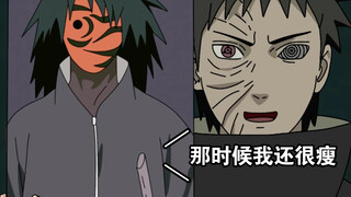 One Hundred Ways to Break Uchiha's Defense