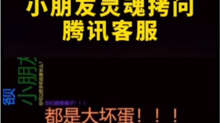 ضحكة اليومية | استجواب مُرِّ من طفل لدعم تينسنت: هل يمكنكم ألا تجهدوا أنفسكم هكذا؟