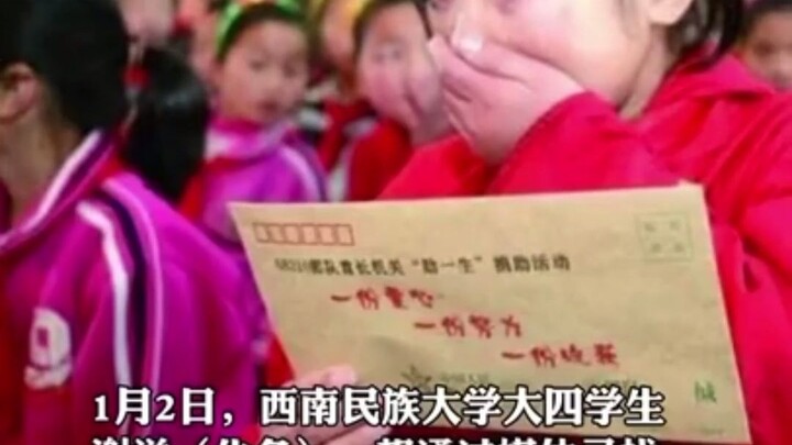 “ผู้มีพระคุณของฉันลบฉันออกจากไลน์ไปแล้ว!” นักศึกษาปีสุดท้ายอยากตามหานักบินผู้อุปถัมภ์ตนมาตลอด 7 ปี