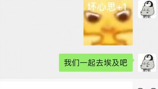 我们一起去埃及吧