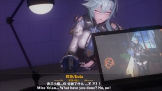 【原神同人】璃月危机——优菈：“夜兰，你怎么和犯人站在一起？”