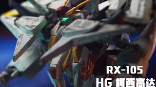 《闪光的哈萨维》 万代HG柯西高达!