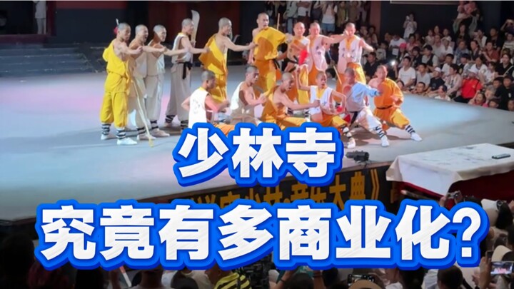 Ngày thứ hai sau khi Thiếu Lâm Tự đổi trụ trì, tôi đã đến Thiếu Lâm Tự, và tôi thực sự sửng sốt!!!？？