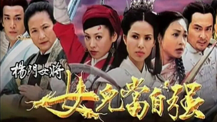 【杨门女将】&【天策枪魂】主女武打群像谁能知道嫂子们的颜值也很好磕呢