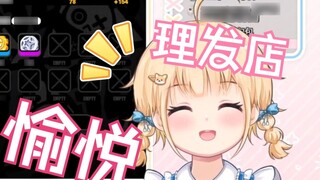 『Bag/Zero』First of all, I am not a fan of Furui, I forgot the others