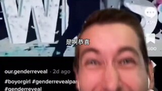 恭 喜